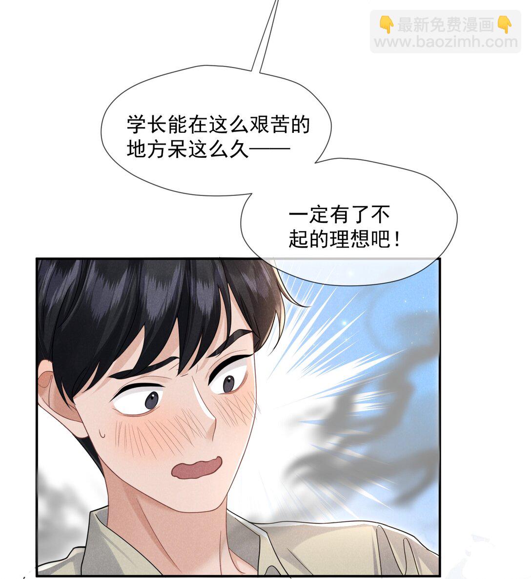 025 拷问(1/2)-第26话