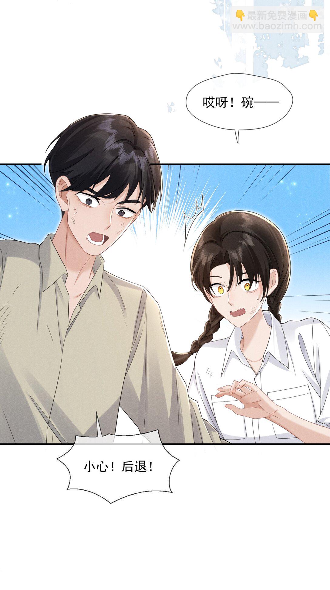 025 拷问(1/2)-第26话