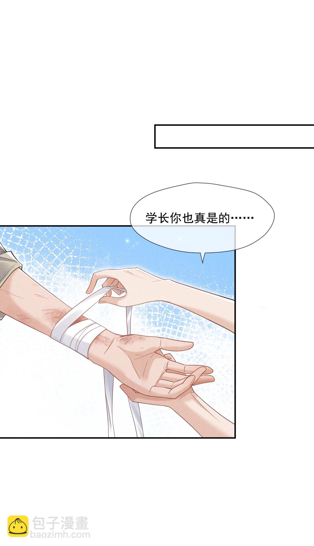 025 拷问(1/2)-第26话