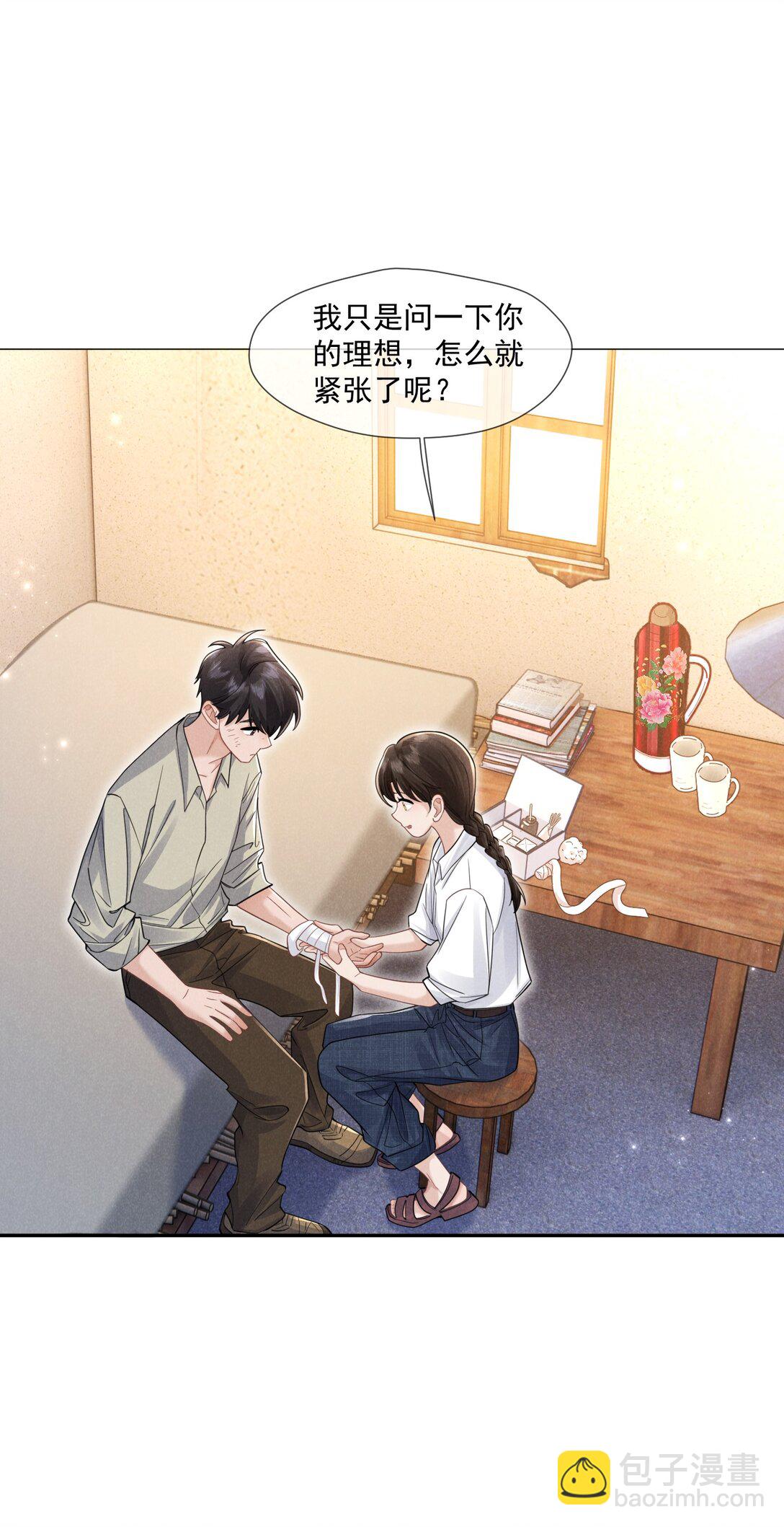 025 拷问(1/2)-第26话