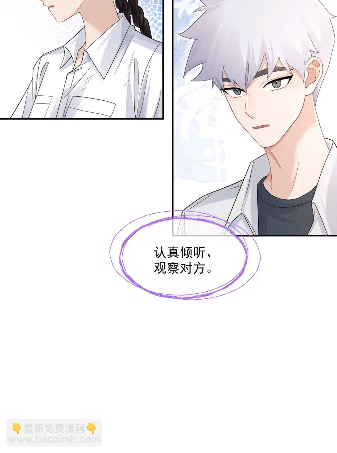 025 拷问(1/2)-第26话