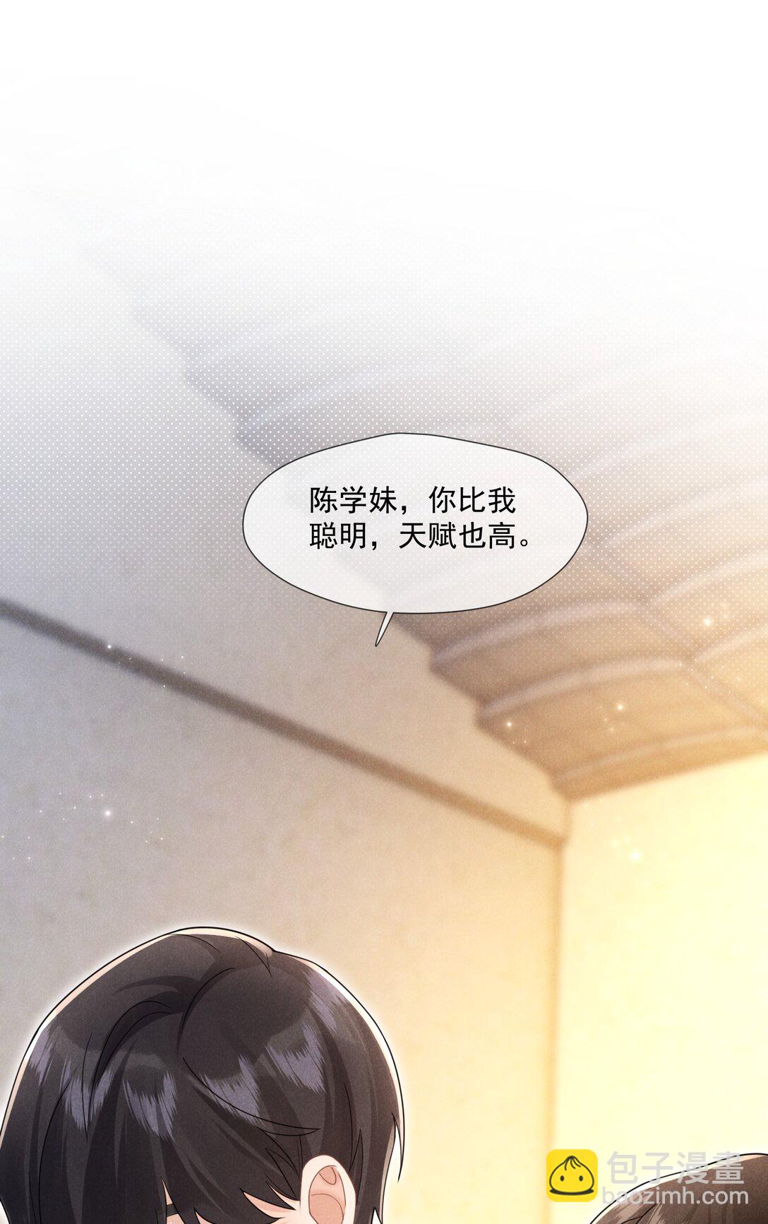 025 拷问(1/2)-第26话