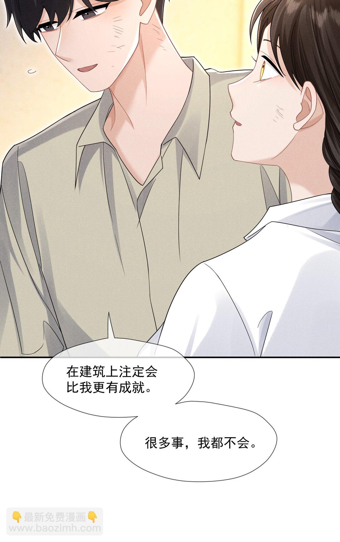 025 拷问(1/2)-第26话