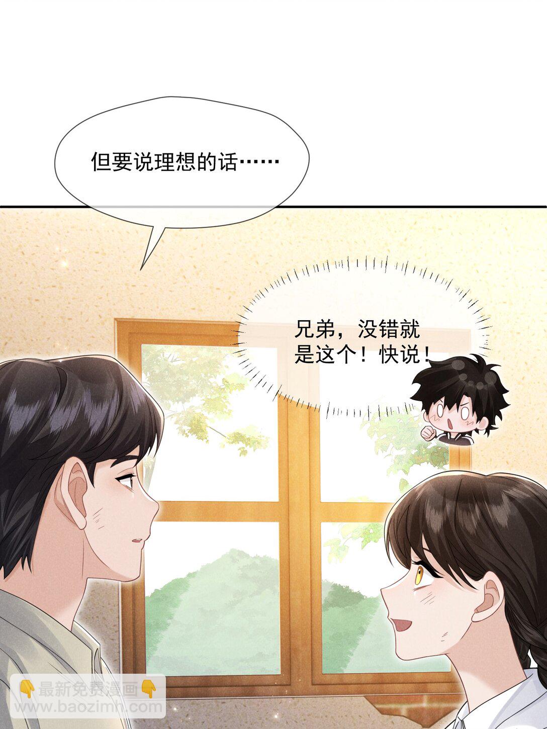 025 拷问(1/2)-第26话