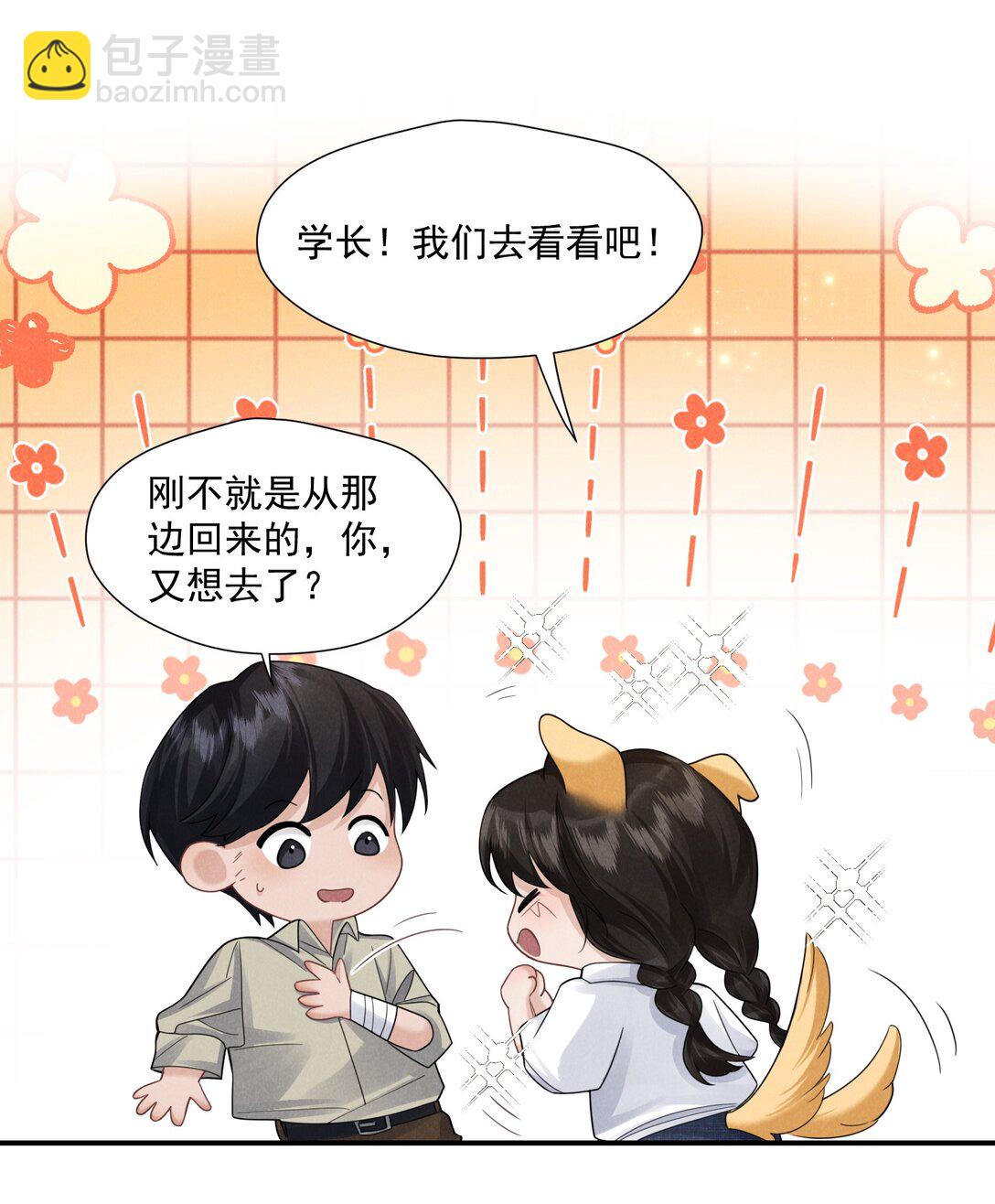 025 拷问(1/2)-第26话