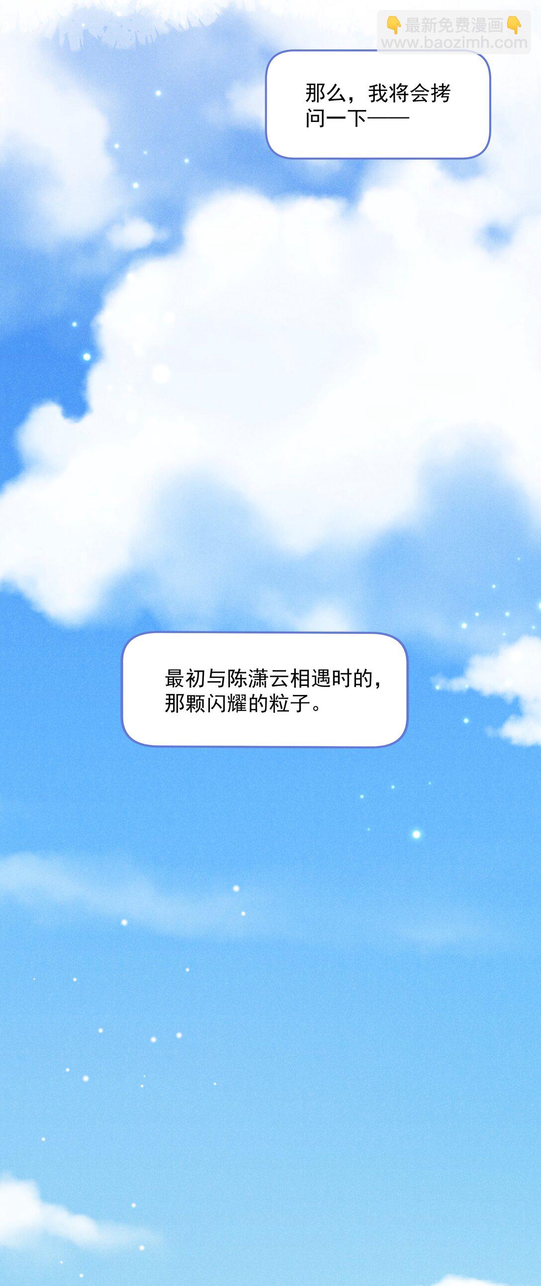 025 拷问(1/2)-第26话