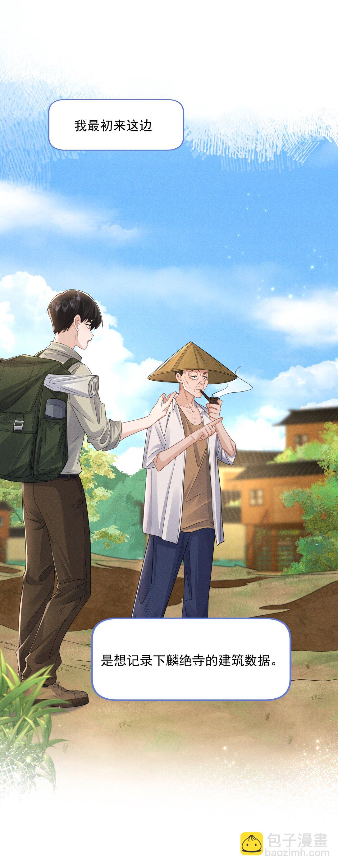 025 拷问(1/2)-第26话