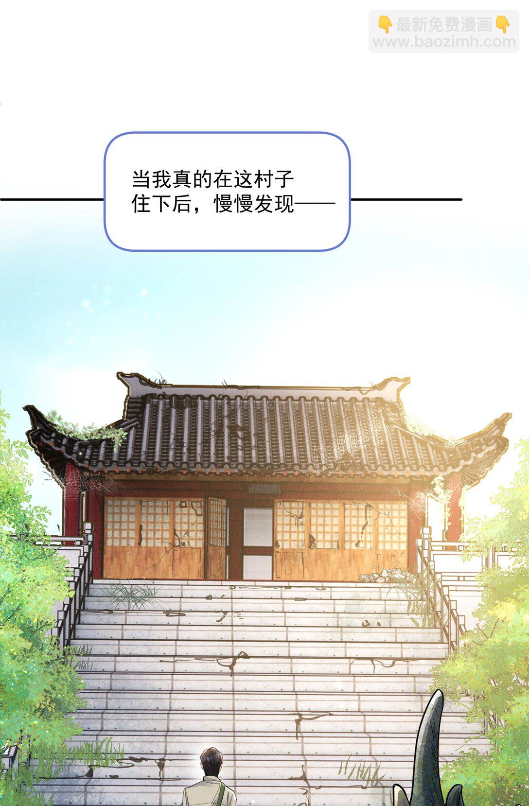 025 拷问(1/2)-第26话