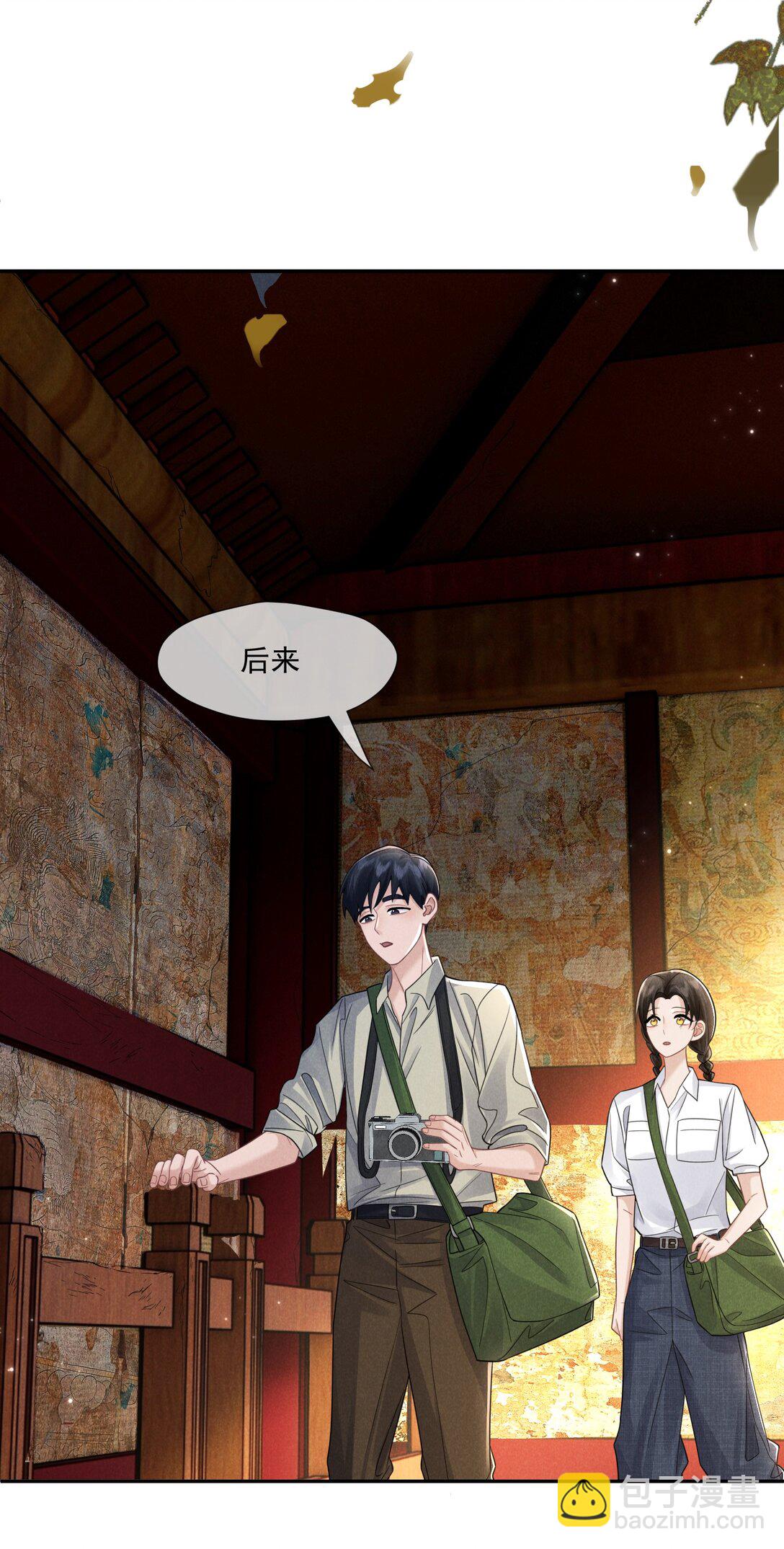 025 拷问(1/2)-第26话