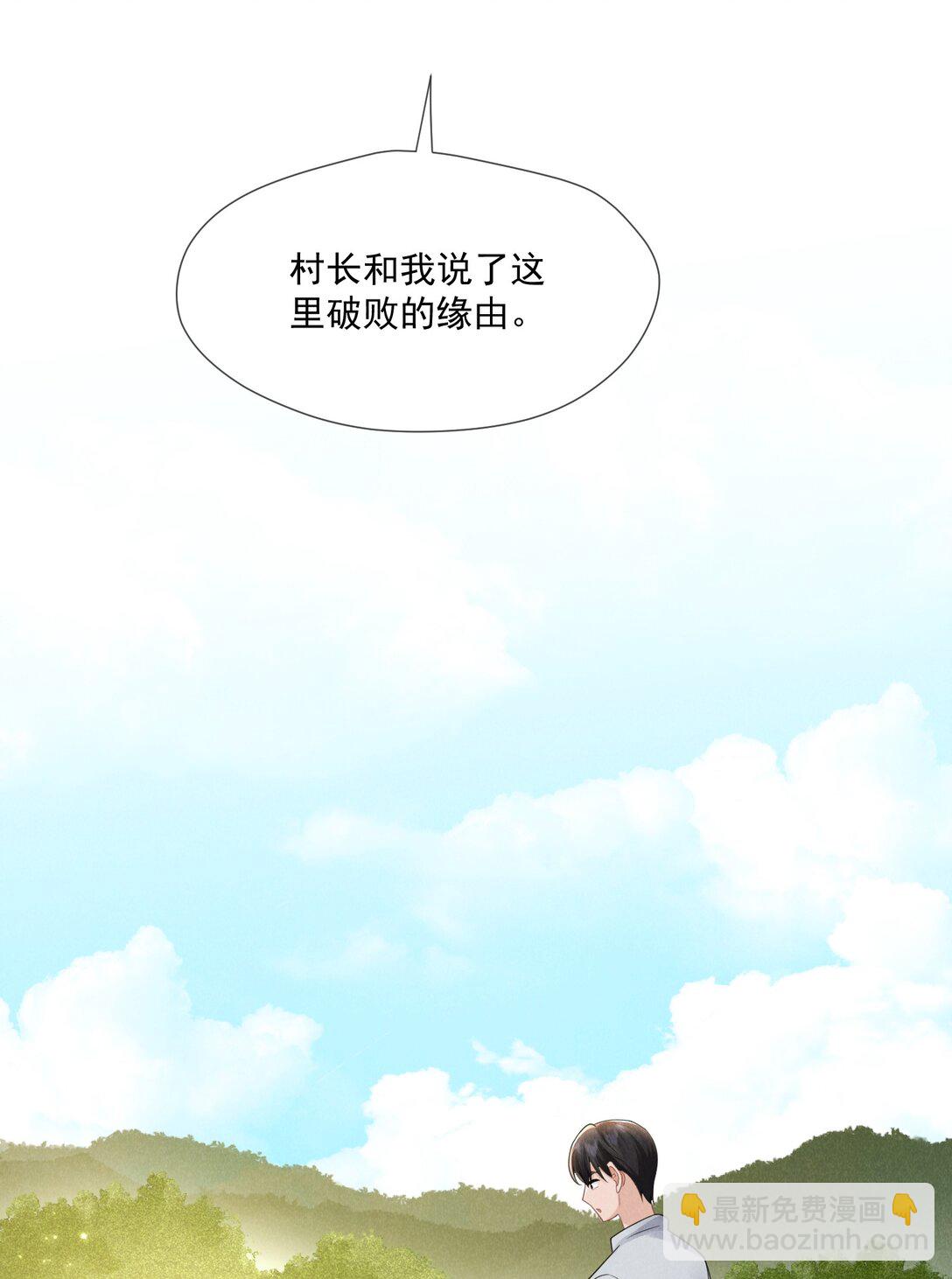 025 拷问(1/2)-第26话