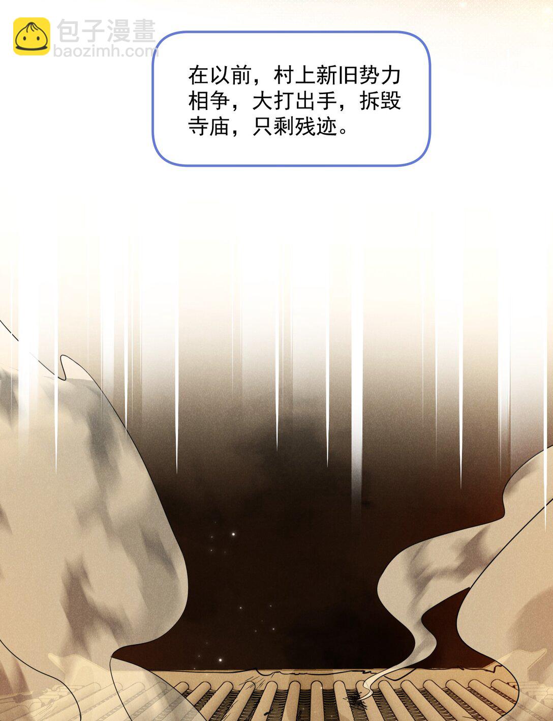 025 拷问(1/2)-第26话