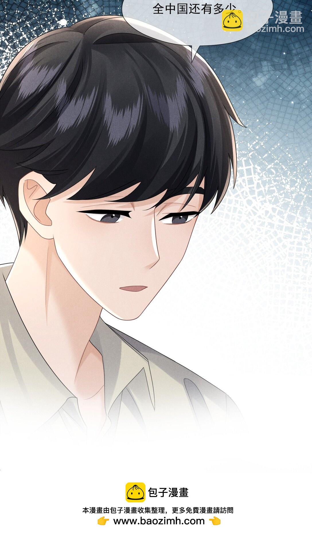 025 拷问(1/2)-第26话