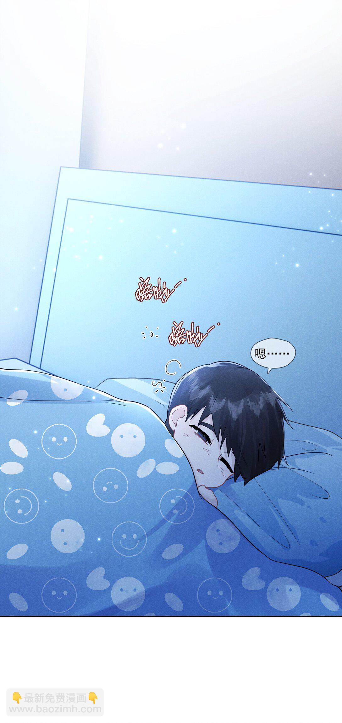 029 她的秘密-第30话