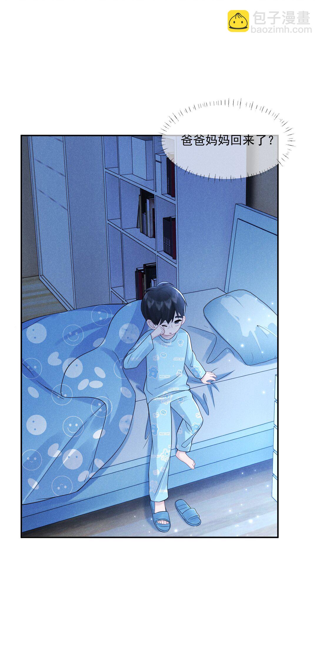 029 她的秘密-第30话