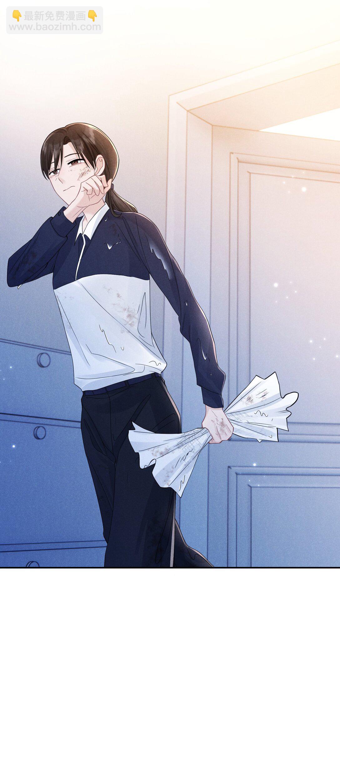 029 她的秘密-第30话