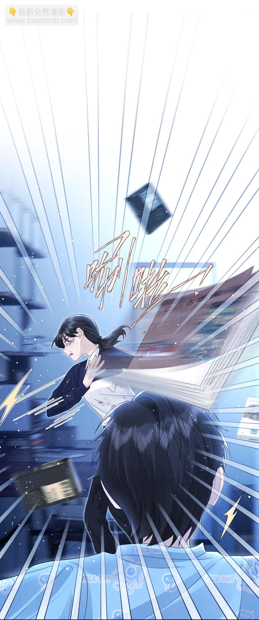 029 她的秘密-第30话