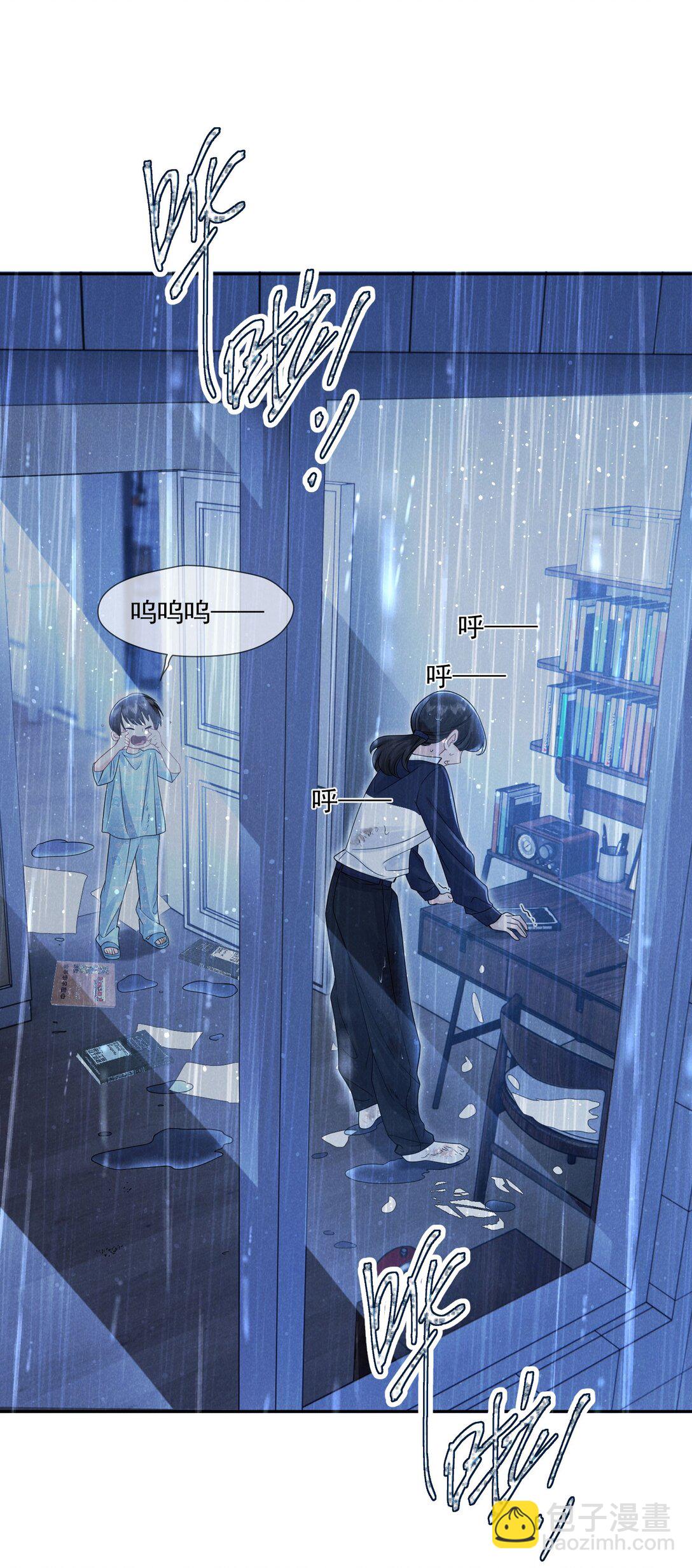 029 她的秘密-第30话