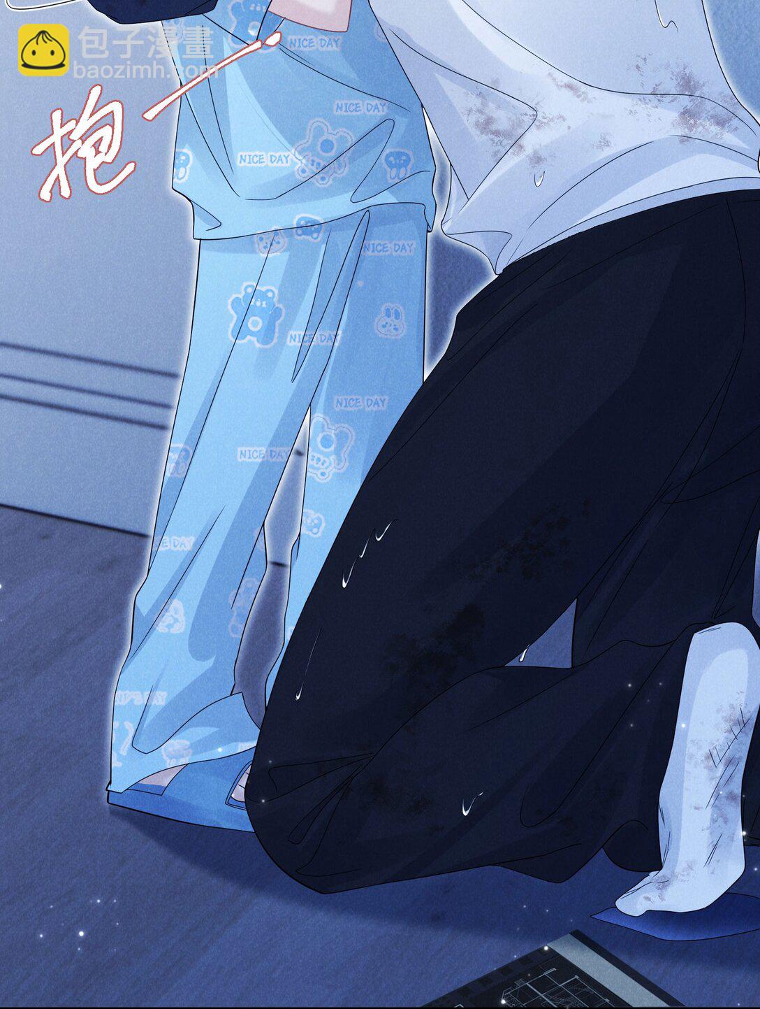 029 她的秘密-第30话