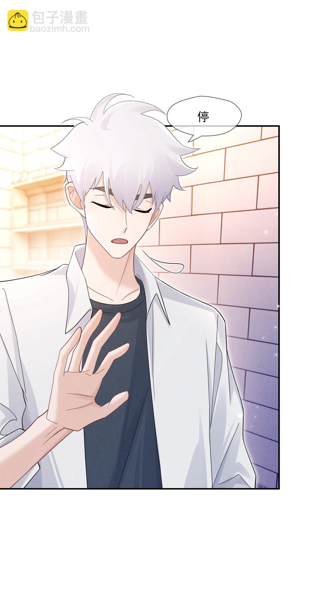 029 她的秘密-第30话