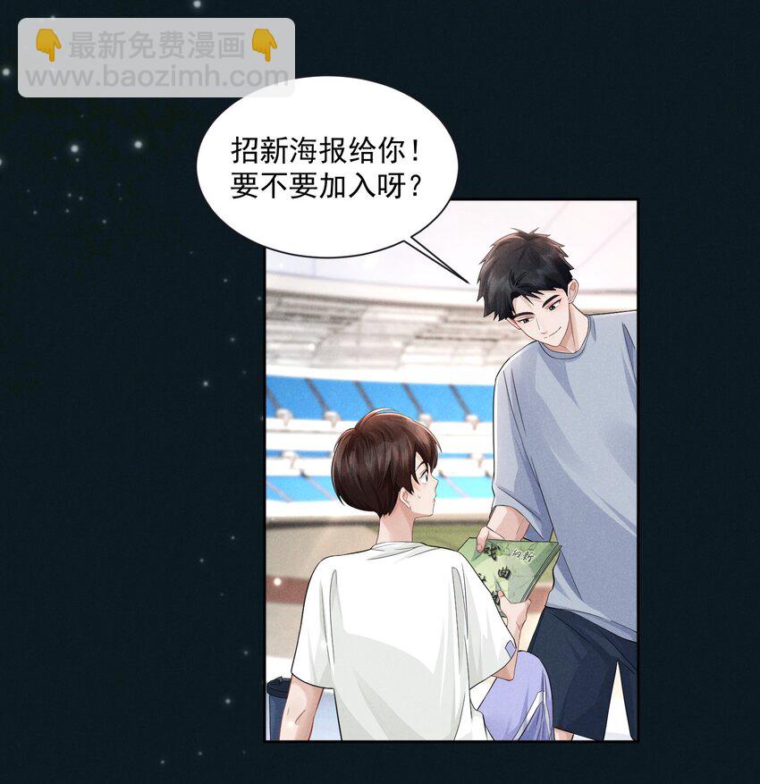 003 能赶上吗-第4话