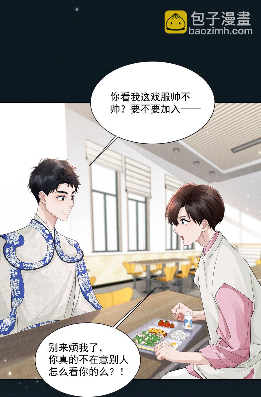 003 能赶上吗-第4话