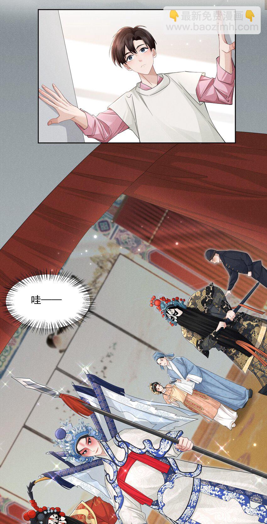 003 能赶上吗-第4话