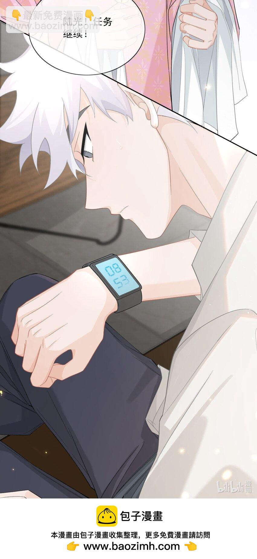 003 能赶上吗-第4话