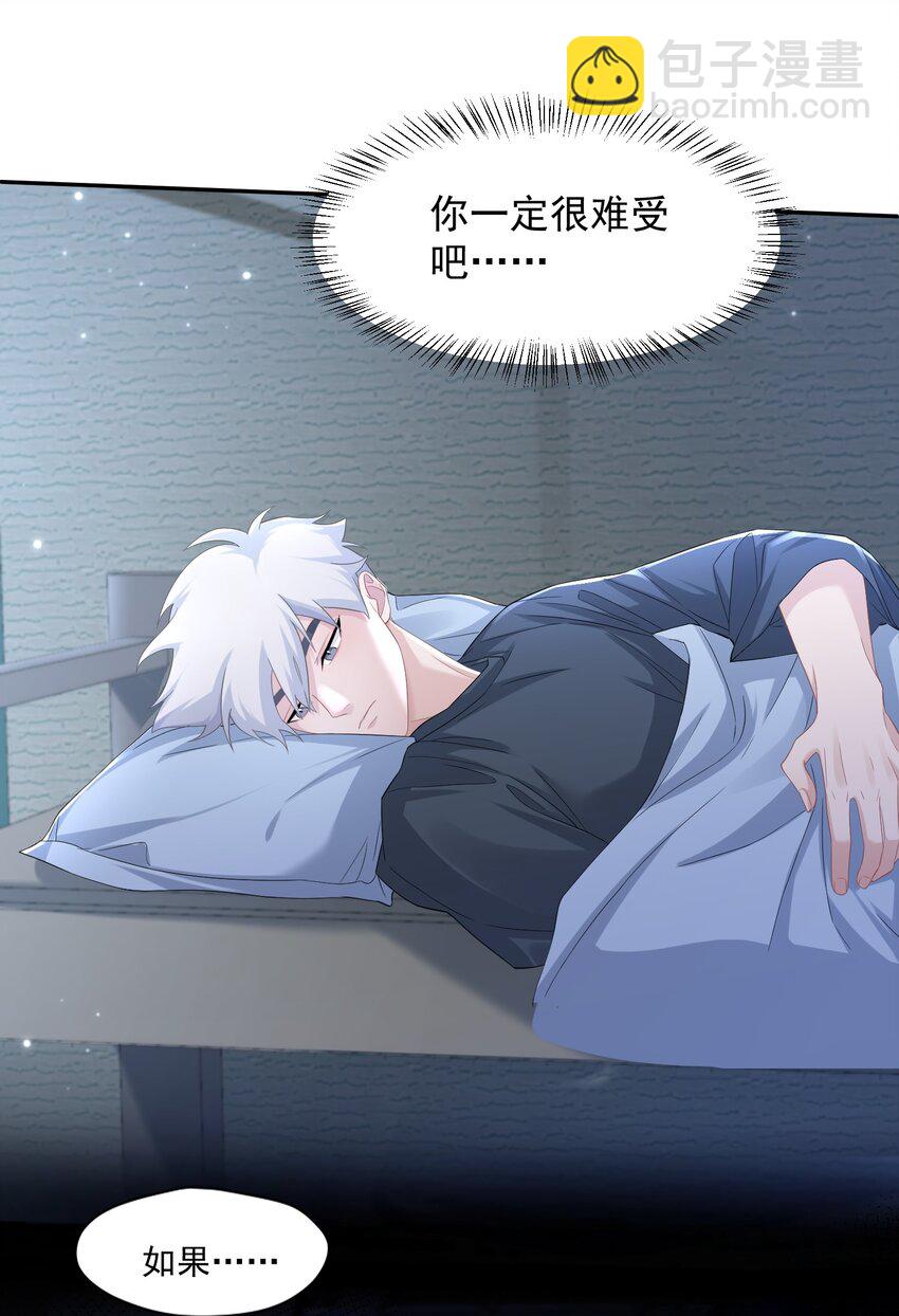 005 遗憾(1/2)-第6话