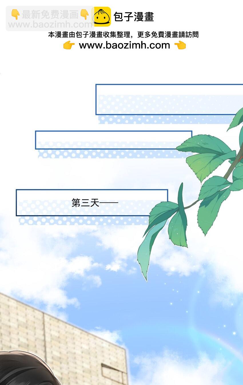 005 遗憾(1/2)-第6话