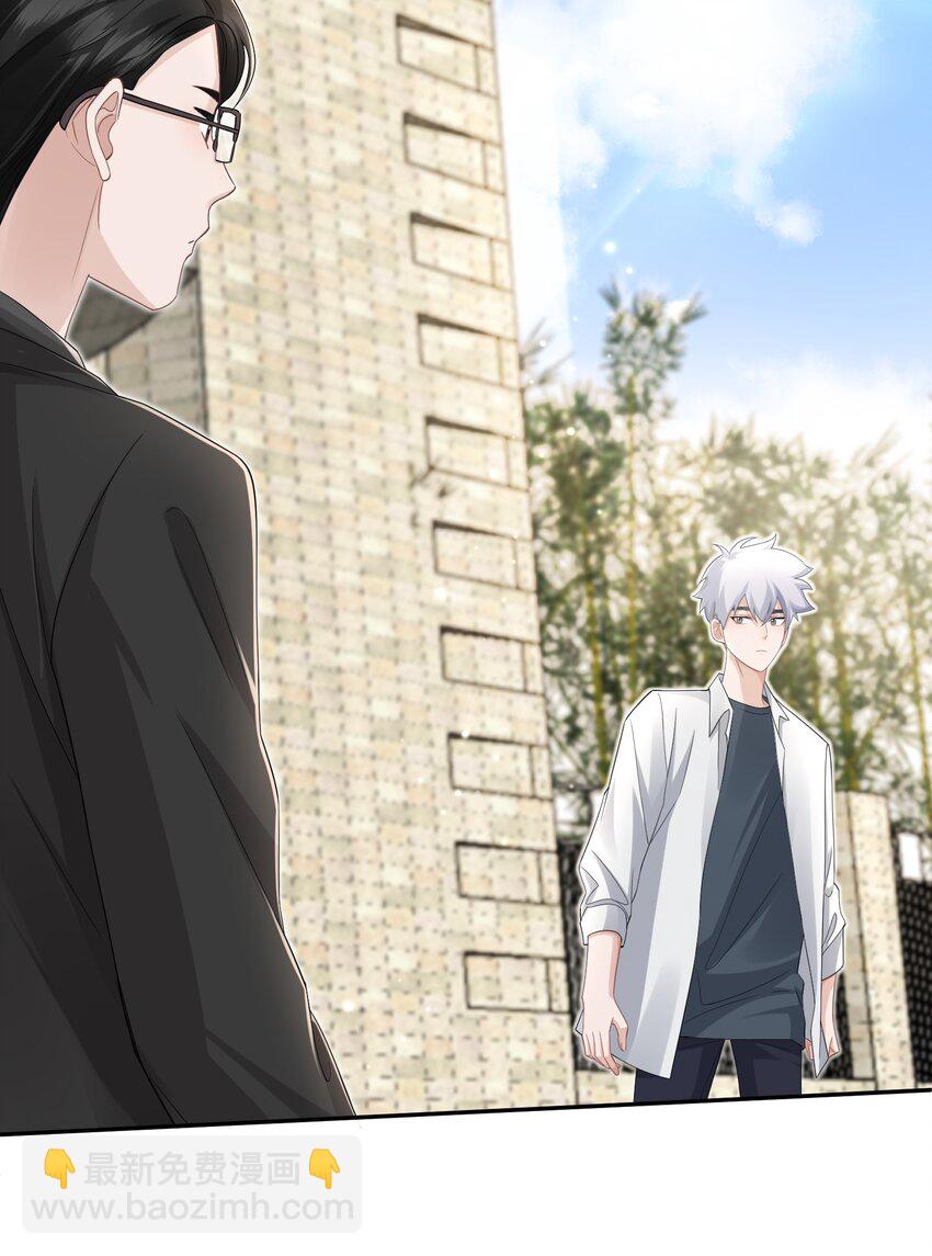 005 遗憾(1/2)-第6话