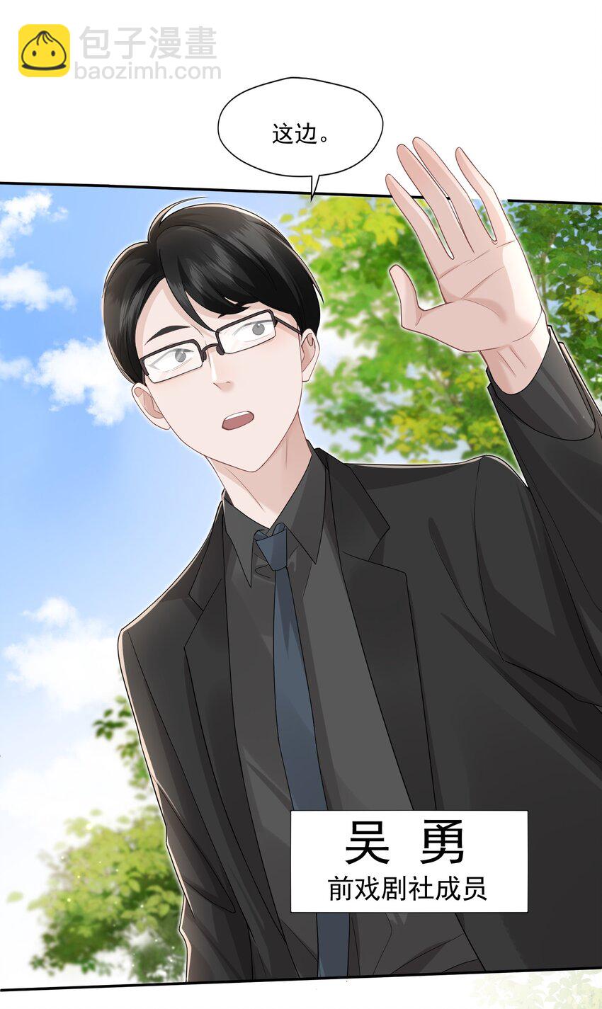 005 遗憾(1/2)-第6话