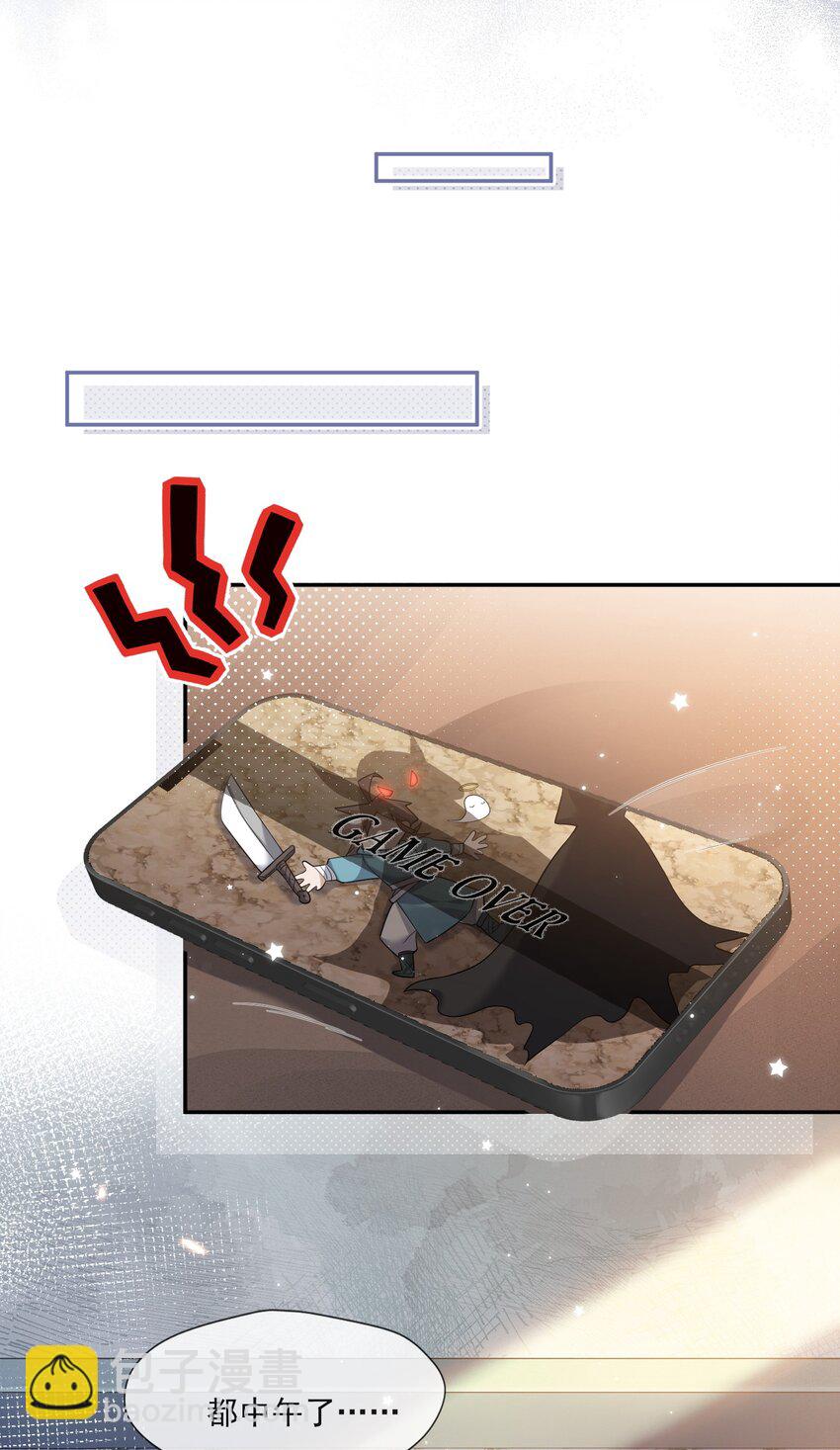 005 遗憾(1/2)-第6话