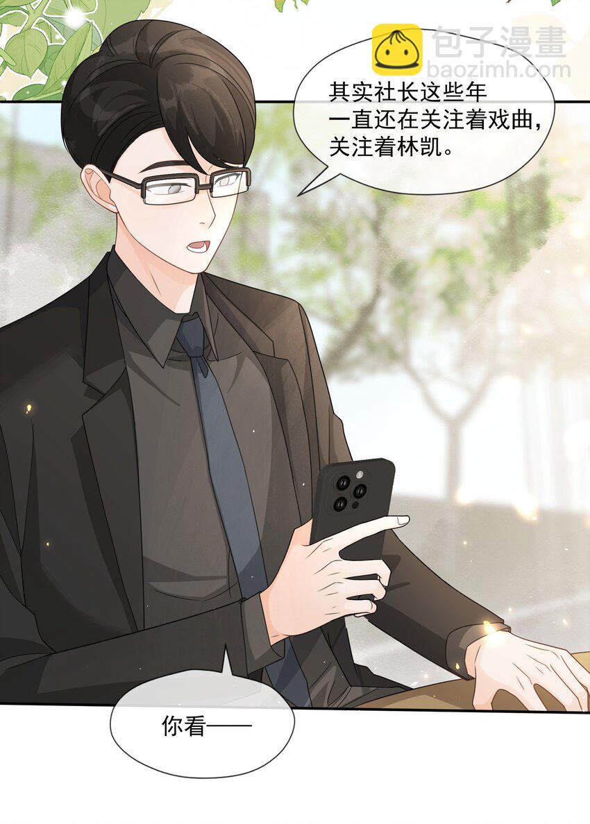 005 遗憾(1/2)-第6话