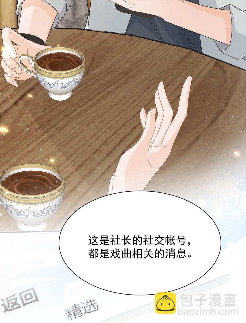 005 遗憾(1/2)-第6话