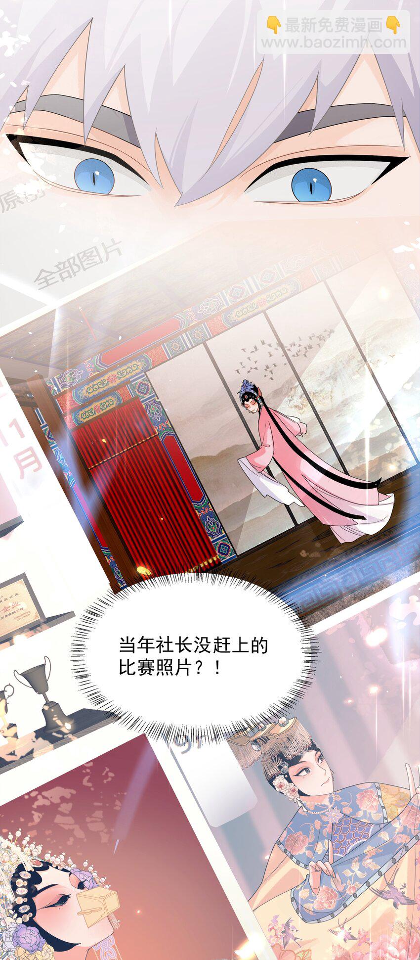 005 遗憾(1/2)-第6话