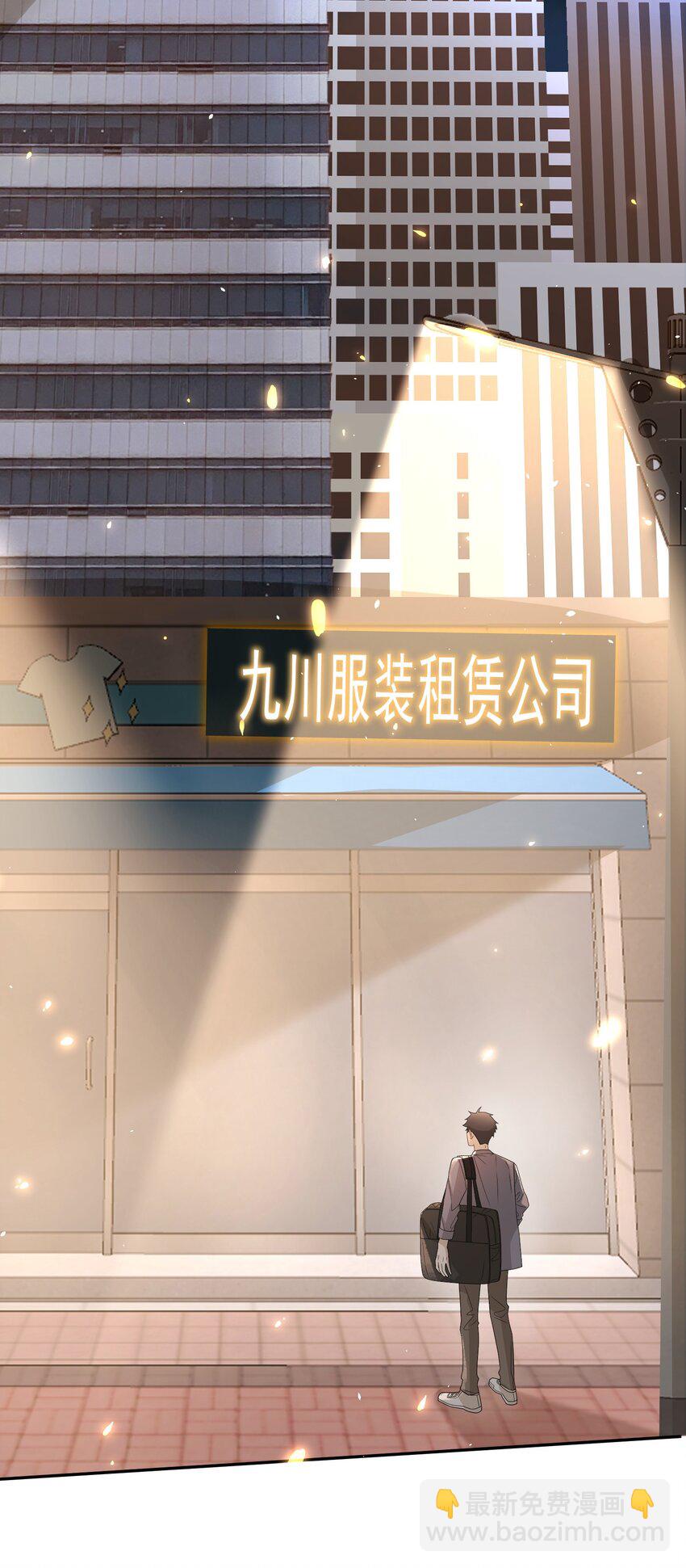 005 遗憾(1/2)-第6话