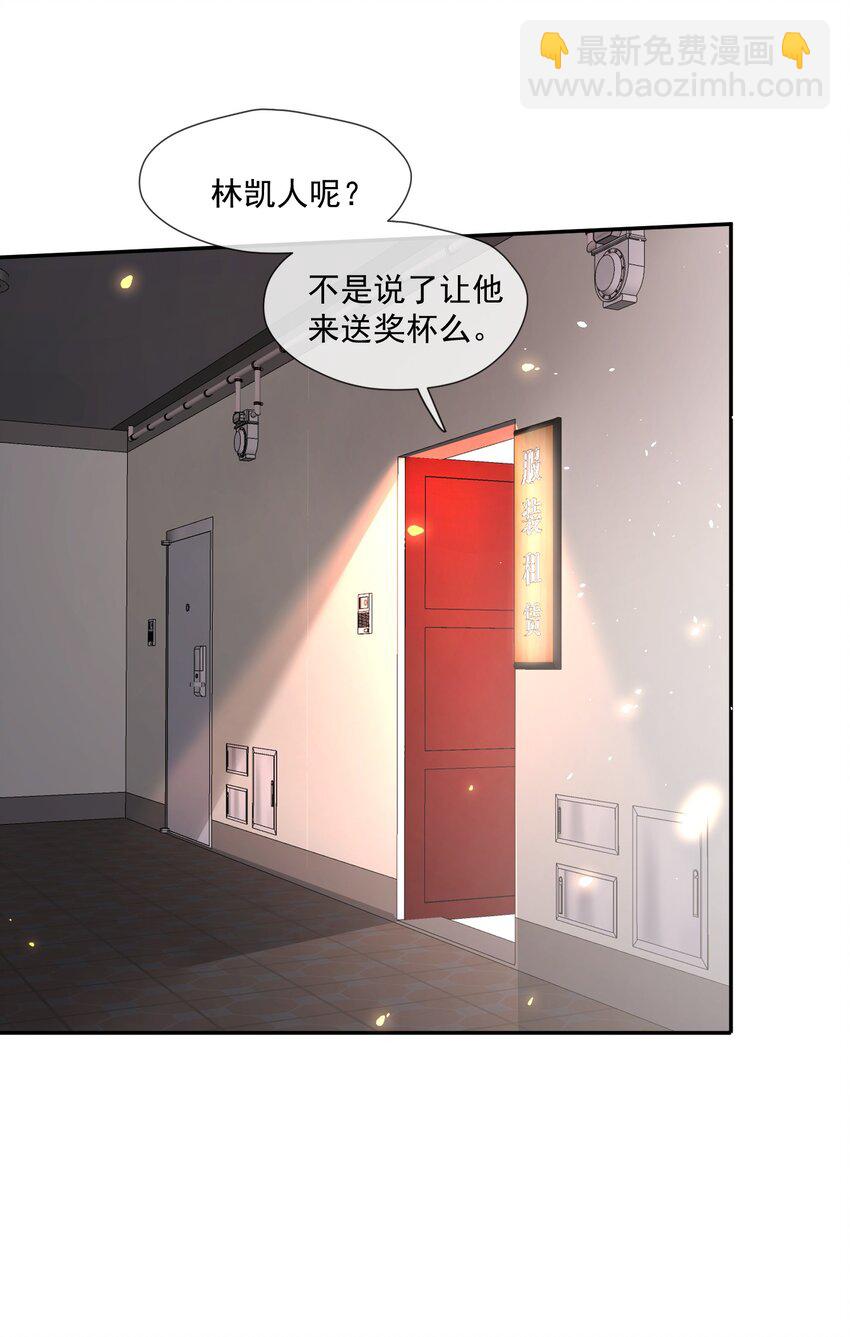 005 遗憾(1/2)-第6话