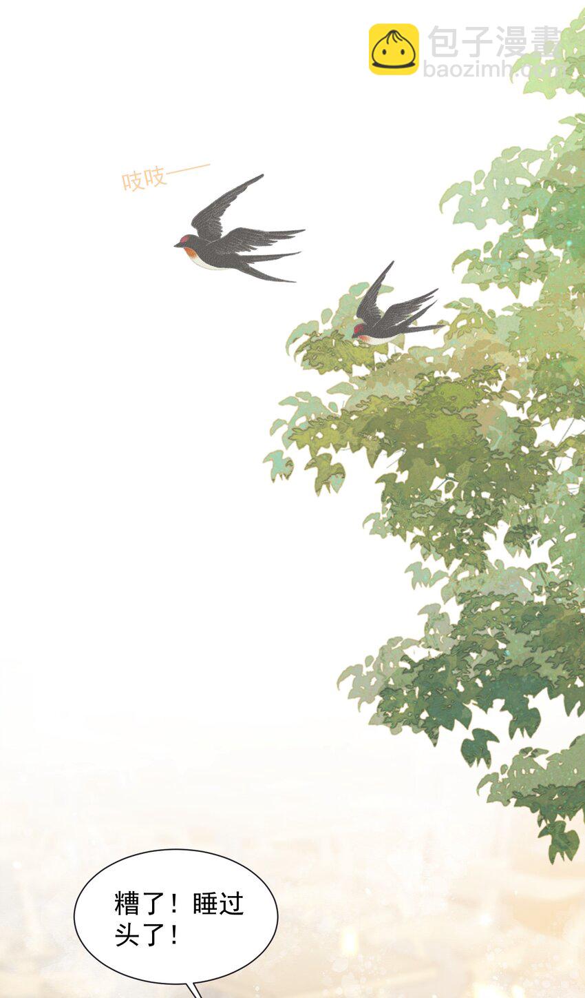 005 遗憾(1/2)-第6话