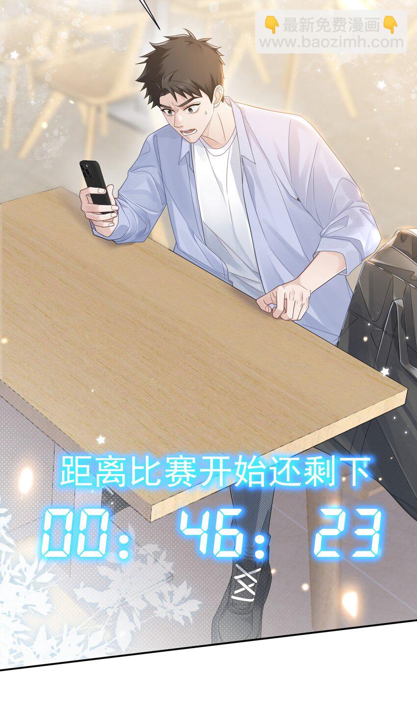 005 遗憾(1/2)-第6话