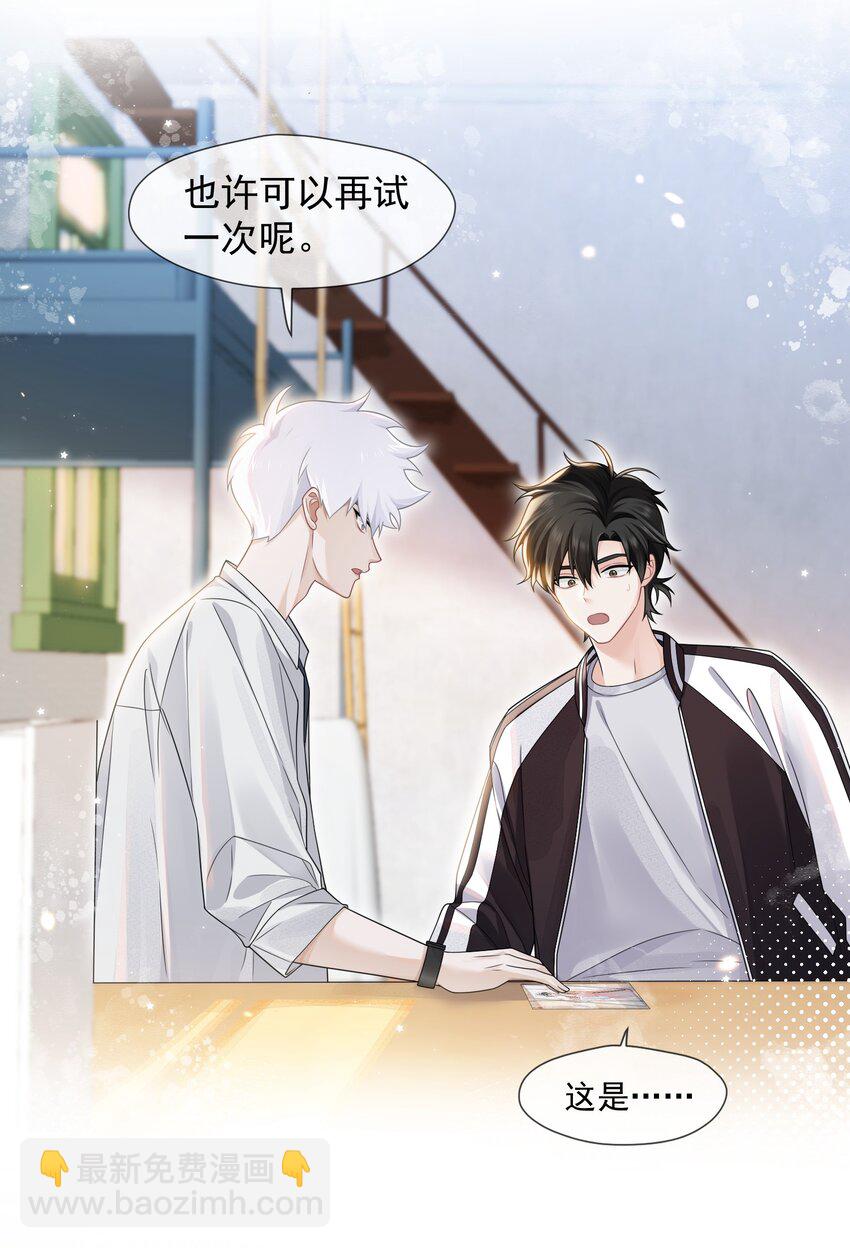 007 愧疚(1/2)-第8话