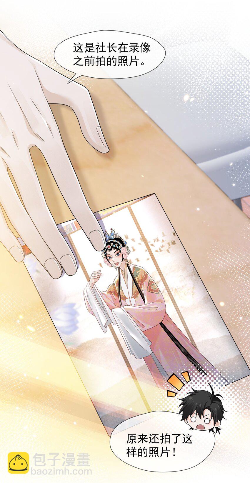 007 愧疚(1/2)-第8话