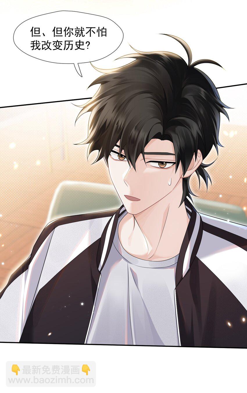 007 愧疚(1/2)-第8话