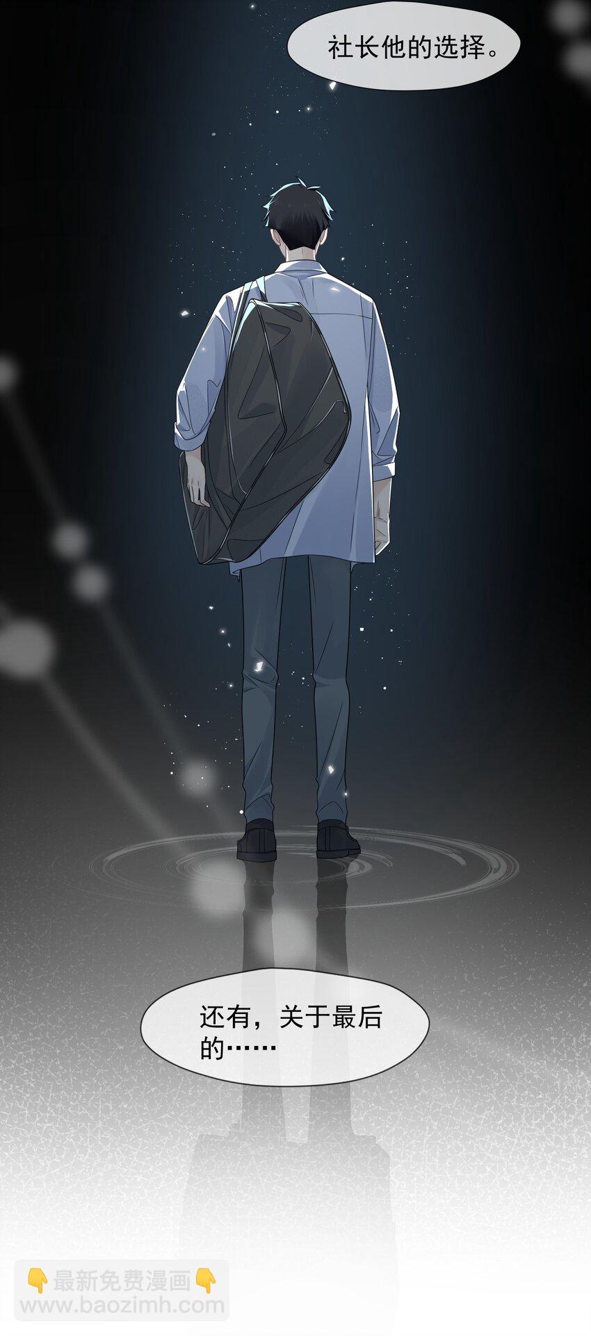 007 愧疚(1/2)-第8话