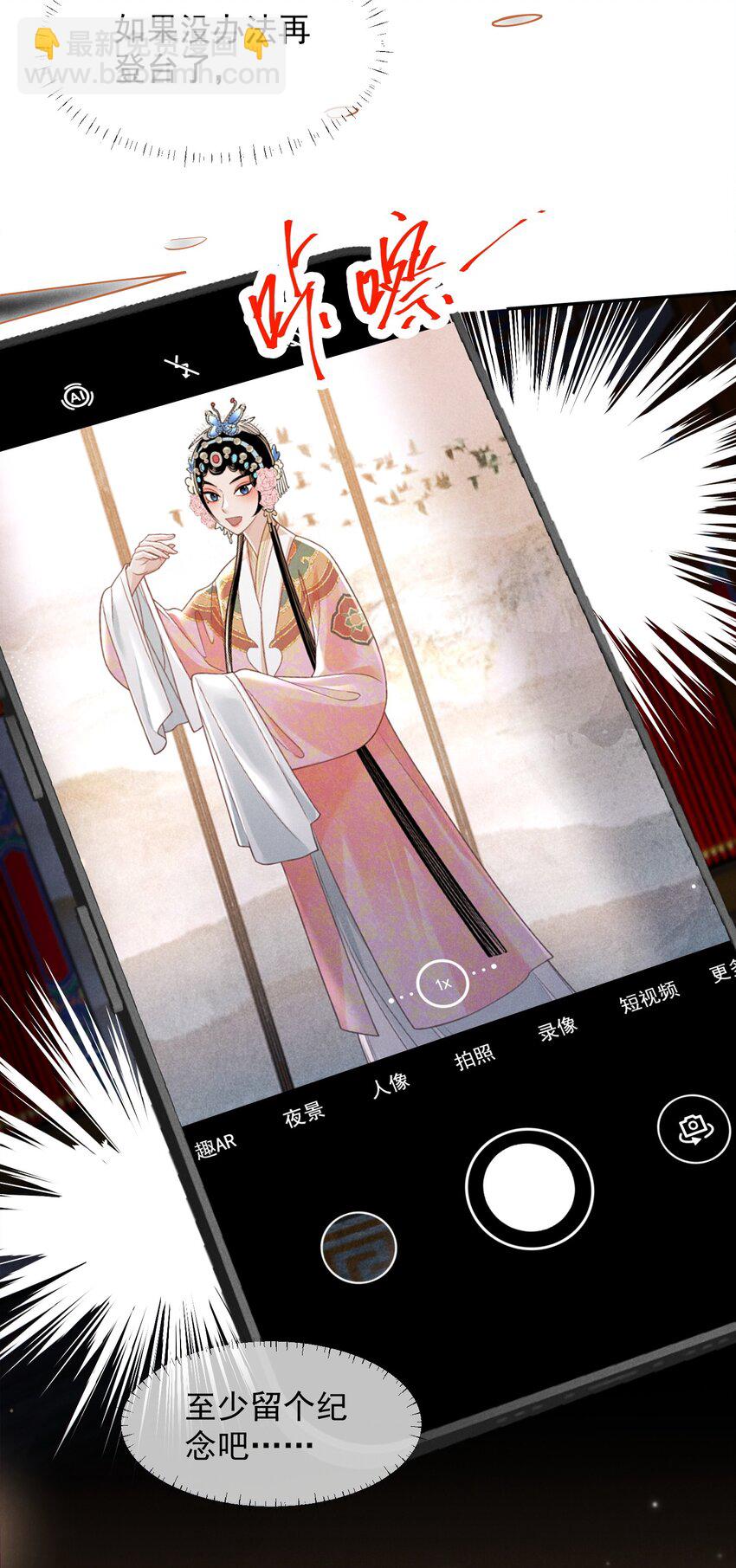 007 愧疚(1/2)-第8话