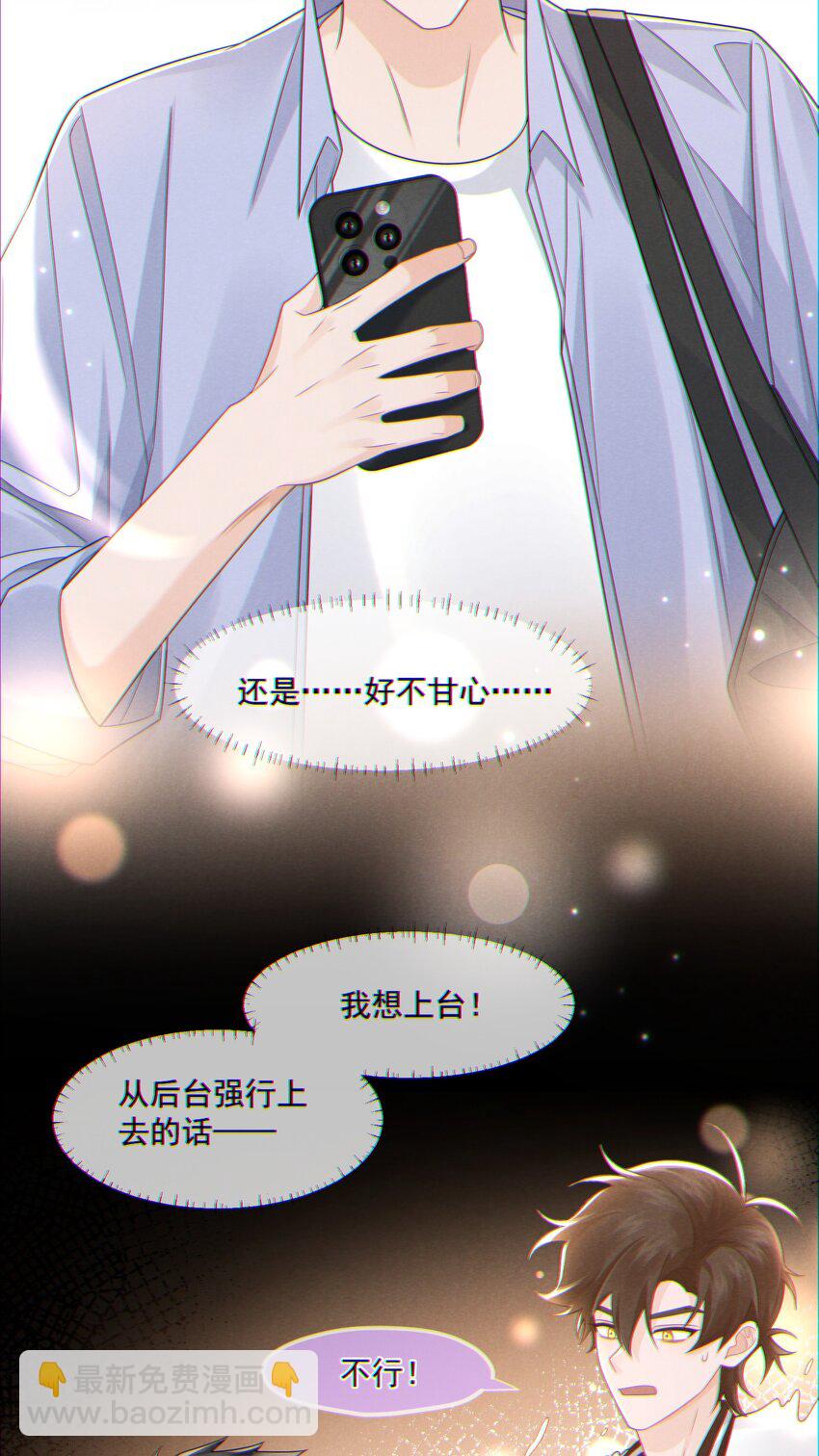 007 愧疚(1/2)-第8话