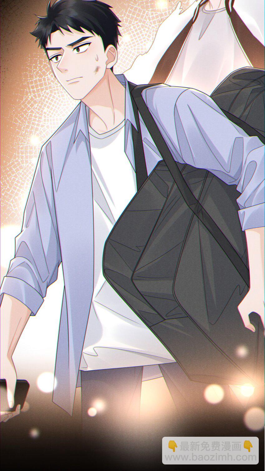 007 愧疚(1/2)-第8话