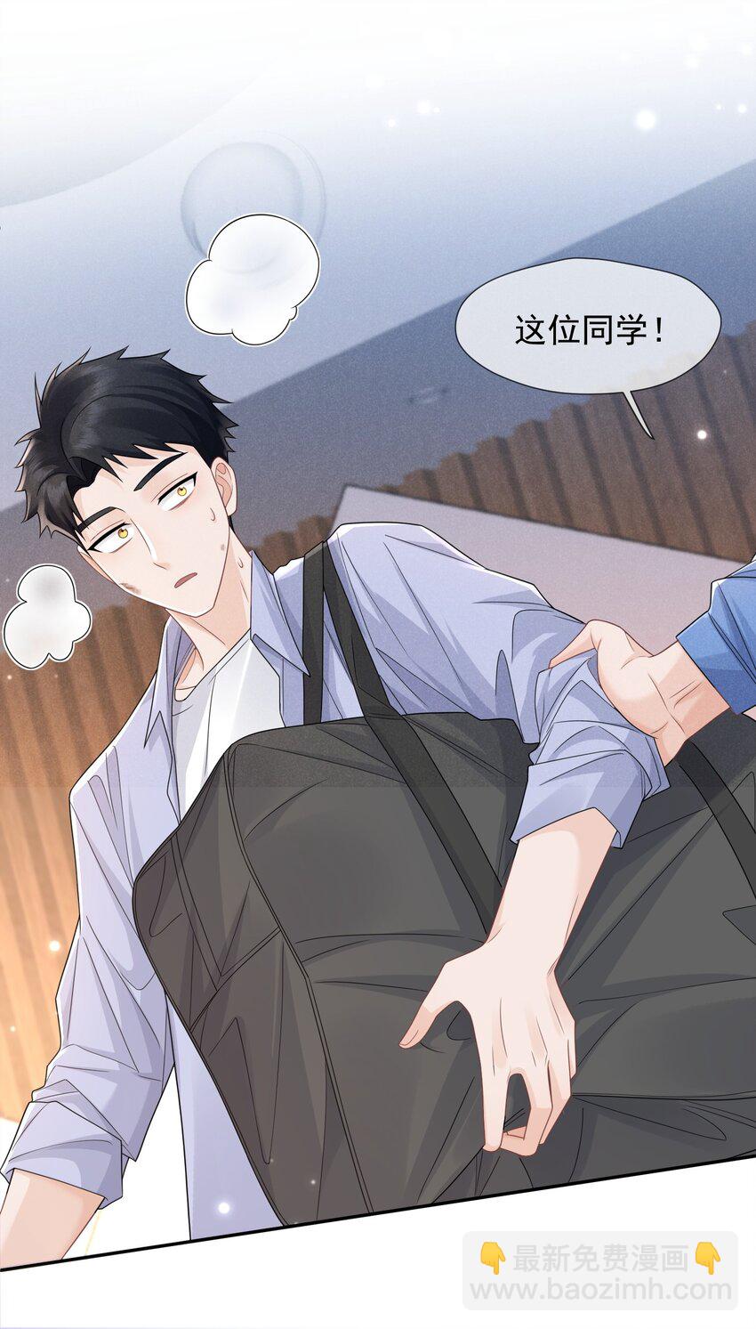 007 愧疚(1/2)-第8话