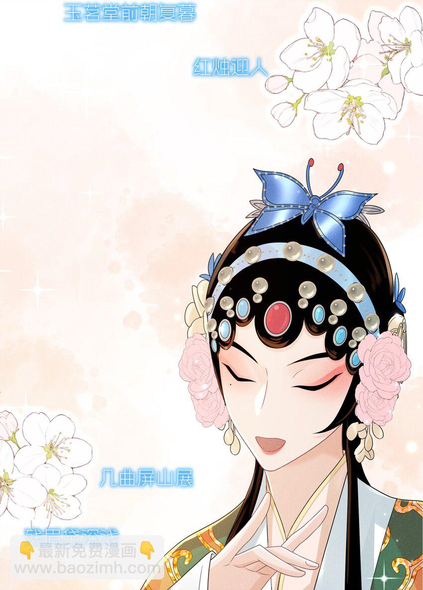 007 愧疚(1/2)-第8话