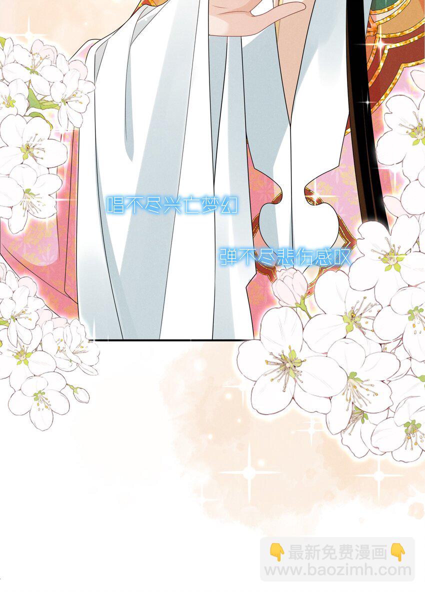 007 愧疚(1/2)-第8话