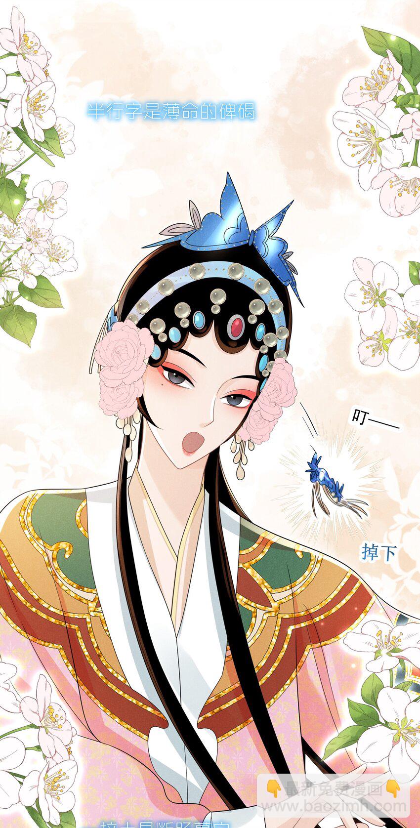 007 愧疚(1/2)-第8话